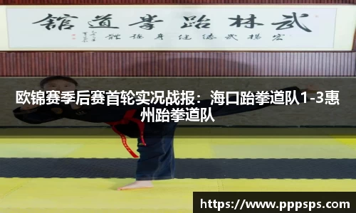 K1体育官网