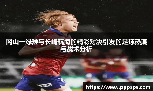 米兰(中国)体育